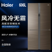 tủ đông inverter Haier Haier BCD-606WDCFU1 606 lít chuyển đổi tần số mở chéo tủ lạnh hộ gia đình bốn cửa - Tủ lạnh giá tủ lạnh mini