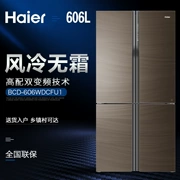 Haier Haier BCD-606WDCFU1 606 lít chuyển đổi tần số mở chéo tủ lạnh hộ gia đình bốn cửa - Tủ lạnh