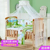 Trẻ em phổ quát bé nhỏ giường gỗ bánh xe hàng rào cũi 1,25 mét gỗ rắn giường trẻ sơ sinh cung cấp chiều cao - Giường trẻ em / giường em bé / Ghế ăn giường lưới mầm non