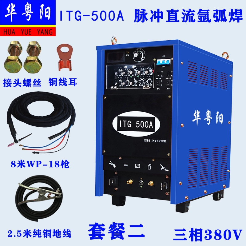 Máy hàn hồ quang xung DC argon thép không gỉ Máy hàn đặc biệt cấp công nghiệp hàn điện hai mục đích ITG-350-400-500 may han tich máy hàn inox mini Máy hàn tig