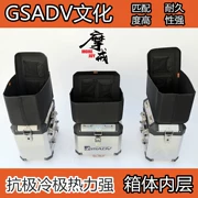 GSADV phiêu lưu bên nhôm hộp phía sau hộp lót BMW F700GS chim nước R1200GS ba hộp lót - Xe gắn máy phía sau hộp