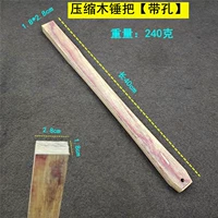 Поверните отверстия, сжимая деревянный молоток, чтобы положить 40 длинный
