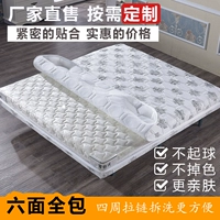 Zongdian mỏng nệm lò xo bìa trượt Sáu-side vỏ bảo vệ dây kéo bông gói detachably được trang bị tấm 1.8m - Trang bị Covers Ga phủ giường Everon