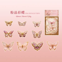 Pink Crystal Caiti-20 фото