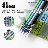 Elemental Eno Turning Pen Special Scholars Scholars Competition Nope То же самое, что и камуфляжные соты, сеть красного насилия