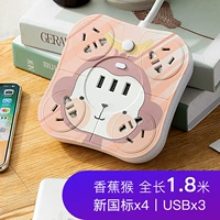 Banana Monkey 1,8M две вилки