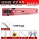 Экономическая модель 1 метра+запасная тайваньская головка ножа+подарок