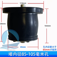 Съемный, 105mm