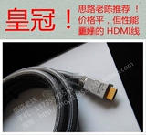 Идея Lao Chen 2.0 Версия линии HDMI Line 3D4K High -Definition Line 0,5 метра 1,5 метра 2 метра 3 метра превышает 1080p