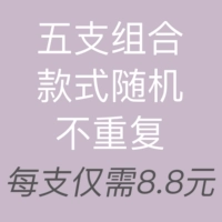 Пять комбинаций