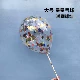 Импортный большой воздушный шар, полный комплект
