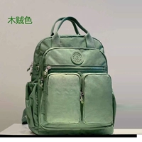 Деревянный цвет вора [Spot Quick Hair]