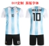 Đội tuyển quốc gia Argentina phù hợp với bộ đồ bóng đá Messi đội bóng áo Messi tùy chỉnh in một thế hệ - Bóng đá 	tất bóng đá trẻ em Bóng đá