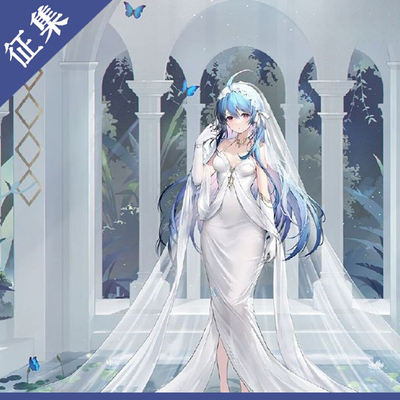 taobao agent [Magic Hall] The Blue route Harlena vowed to make a pure white miracle COSPlay COSPLAY