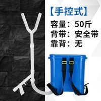 50 кот ремня безопасности [рука -контроль]