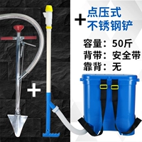 50 кот ремня безопасности [лопата из нержавеющей стали+тип точечного давления