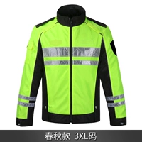Велосипедная куртка и осенний код AK-XXXL