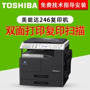 Máy in laser hai mặt màu đen và trắng của Konica Minolta 246 - Máy photocopy đa chức năng