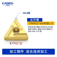 TNMG160408L-S 9018