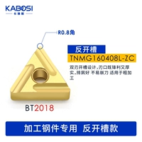 TNMG160408L-ZC BT2018