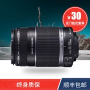 Canon 55-250 IS II thế hệ thứ hai STM75-300III chụp ảnh ống kính tele cũ của máy ảnh SLR