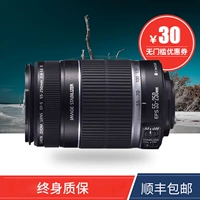 Canon 55-250 IS II thế hệ thứ hai STM75-300III chụp ảnh ống kính tele cũ của máy ảnh SLR ống kính viltrox