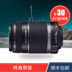Canon 55-250 IS II thế hệ thứ hai STM75-300III chụp ảnh ống kính tele cũ của máy ảnh SLR Máy ảnh SLR