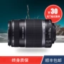 Canon 55-250 IS II thế hệ thứ hai STM75-300III chụp ảnh ống kính tele cũ của máy ảnh SLR ống kính viltrox
