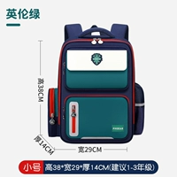 Маленький, 1-2 года