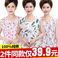 Huayouyuan người phụ nữ trung niên vest mùa hè cotton cotton ngắn tay lỏng lẻo bà mẹ áo bên ngoài - Áo vest áo lót 3 lỗ nam