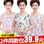 Huayouyuan người phụ nữ trung niên vest mùa hè cotton cotton ngắn tay lỏng lẻo bà mẹ áo bên ngoài - Áo vest áo lót 3 lỗ nam