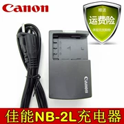 Canon Canon EOS 350D 400D G7 máy ảnh G9 SLR NB-2L Pin sạc CB-2LTE - Phụ kiện máy ảnh kỹ thuật số