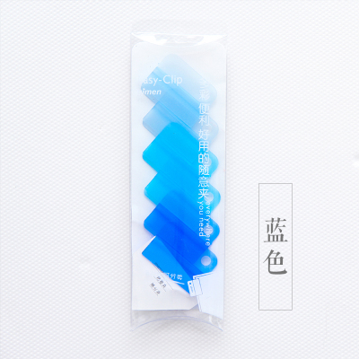 Transparent - Blue (6 In)originality Stationery file classification Clip Giant gate test paper classification Clip bookmark data Office Supplies Indexes label