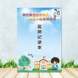 Начальные и средние школы.