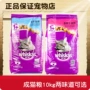 Wei Jia Cheng Cat Food 10kg Cá biển Weijia Thực phẩm khô Anh Short Blue Cat Beauty Short Beauty Mao Mingmu 10kg - Cat Staples anf cho mèo