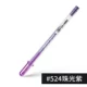 XPGB-M#524 Pearl Light Purple