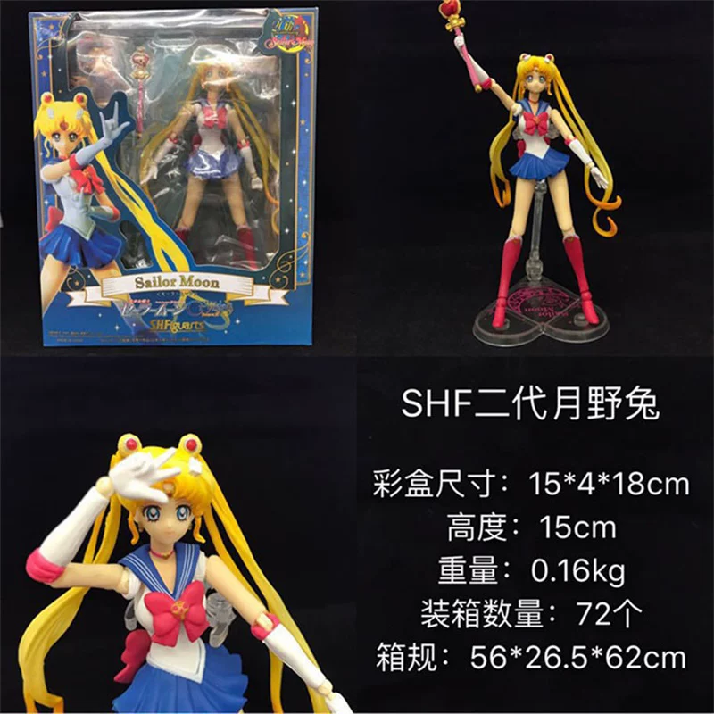 Подвижная минифигура, Сейлор Мун, SHF