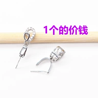 Платина (C87 Модель 1)