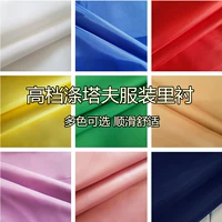 Li Bubu liệu polyester sợi phù hợp với giải phóng mặt bằng sợi vải lót lót phù hợp với túi lót lót polyester - Vải vải tự làm vải cotton trắng