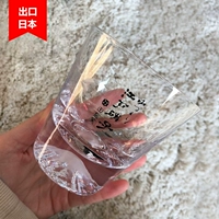 Xuất khẩu Nhật Bản Fuji Mountain Cup thủy tinh chịu nhiệt Edo sakura cốc Cup Cup Snow Mountain Whist Cup - Tách bình giữ lạnh