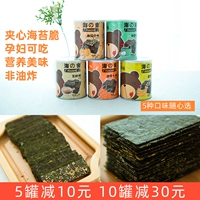 Haishe Sea Moss Skill Crispy Office Office Casual закуски кунжутные моховые мох мох мох ravern East Canned Children's Burnant Burnant Snacks