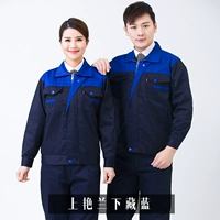 Личный цвет (тибетский синий в Шан Янлане)