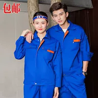 Блестящий синий