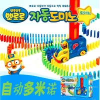 Hàn Quốc pororo tự động xe domino đào tạo tập trung bệnh nhân xây dựng khối trẻ em giáo dục sớm đồ chơi giáo dục đồ chơi cho trẻ em