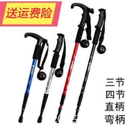 Người cao tuổi hướng dẫn mía trekking cực carbon siêu nhẹ kính thiên văn ngoài trời mía trekking thu hẹp mía - Gậy / gậy