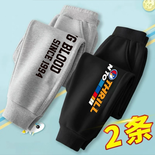 Детские осенние весенние штаны, подходит для подростков