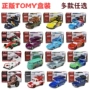 Chính hãng TOMY Dome Card Racing Car Story 3 Xe đồ chơi hợp kim McQueen Black Storm Cool Sister Road - Chế độ tĩnh mô hình xe tăng