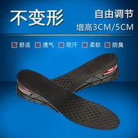 Tăng đế 3cm5cm vô hình nâng cao pad đầy đủ pad breathable khử mùi thoải mái thể thao đệm mềm mại của nam giới phụ nữ lót giày adidas