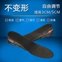 Tăng đế 3cm5cm vô hình nâng cao pad đầy đủ pad breathable khử mùi thoải mái thể thao đệm mềm mại của nam giới phụ nữ lót giày adidas