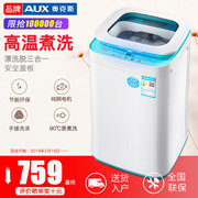 máy giặt aqua 10kg Máy giặt mini AUX Aux XQB45-A1819AM Máy giặt hoàn toàn tự động cho bé Máy giặt nhiệt độ cao - May giặt máy giặt tích hợp sấy